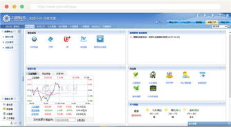 企業(yè)oa系統(tǒng)打通企業(yè)發(fā)展的 任督二脈