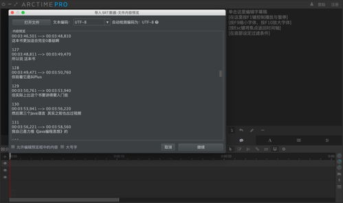 軟件開發(fā)的流程與關鍵環(huán)節(jié)