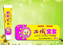 乳膏招商與代理 中成藥市場的機(jī)遇與挑戰(zhàn)