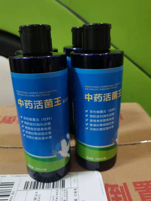 傳承古法，融匯創(chuàng)新 中藥活菌王——現(xiàn)代中成藥的健康守護(hù)新選擇