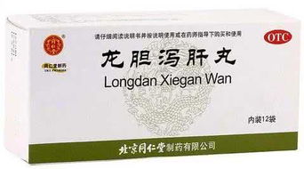 失眠了，如何選擇中成藥與中藥飲片？