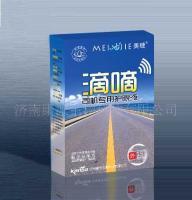 專注駕駛場(chǎng)景的護(hù)眼良伴——康派生物醫(yī)滴眼液，誠(chéng)邀合作伙伴